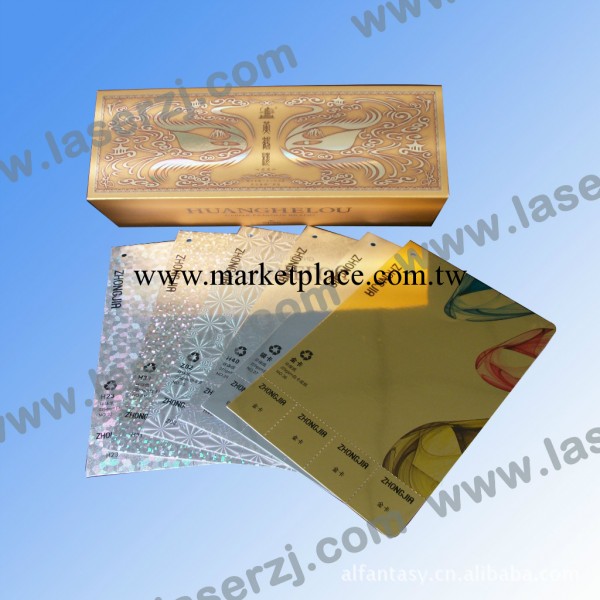 供應高品質鐳射卡紙，用於煙包，禮品包裝等批發・進口・工廠・代買・代購