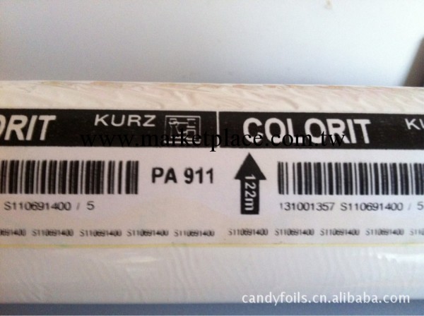 供應德國庫爾茲PA911白色顏料箔工廠,批發,進口,代購