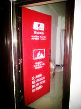 佈印刷  門套 無紡佈保護門套  保護 上海胖媽批發・進口・工廠・代買・代購