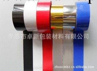 LC120mm*100m工廠,批發,進口,代購