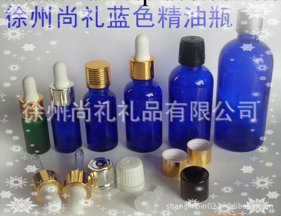 徐州尚禮機制精油瓶    常年有現貨  無氣泡  瓶壁均勻  品質保障工廠,批發,進口,代購