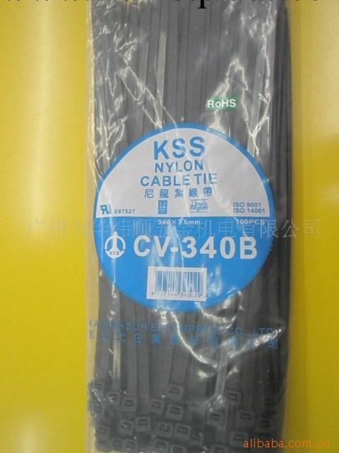 KSS配線器材/KSS 尼龍紮帶/KSS黑色尼龍紮帶/CV-340B 340*7.6mm工廠,批發,進口,代購