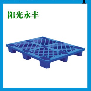 永豐廠批量生產 藍色網格九腳型塑料卡板 優質耐用工廠,批發,進口,代購