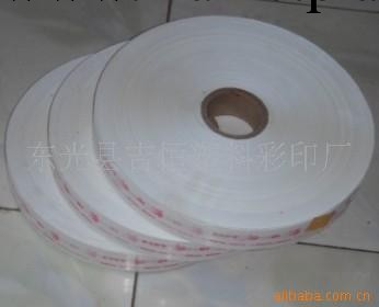 供應一次性筷子PE塑料包裝膜袋工廠,批發,進口,代購