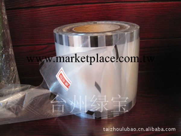 廠傢專業低價供應一次性塑料杯封口膜  珍珠奶茶杯封口膜  紙杯膜工廠,批發,進口,代購