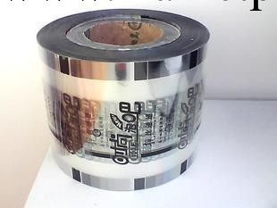 批發珍珠奶茶封口膜-香港風情飲品 黑白 封杯膜約3000張3KG可定制工廠,批發,進口,代購