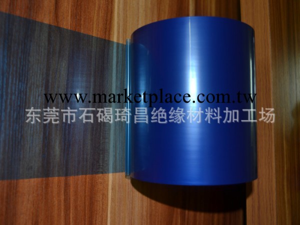 藍色pet保護膜 藍色保護膜  pet雙層保護膜 pet藍膜 保護膜工廠,批發,進口,代購