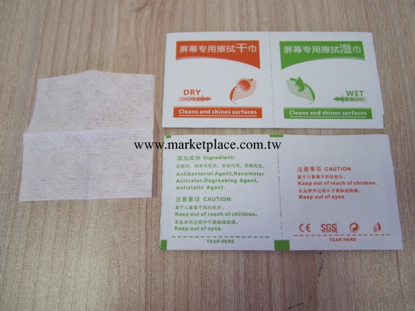 深圳諾誠達專業生產保護膜配套濕巾紙 濕紙巾定做 OEM加工工廠,批發,進口,代購