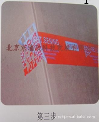 廠傢訂做防揭口防偽標簽批發・進口・工廠・代買・代購