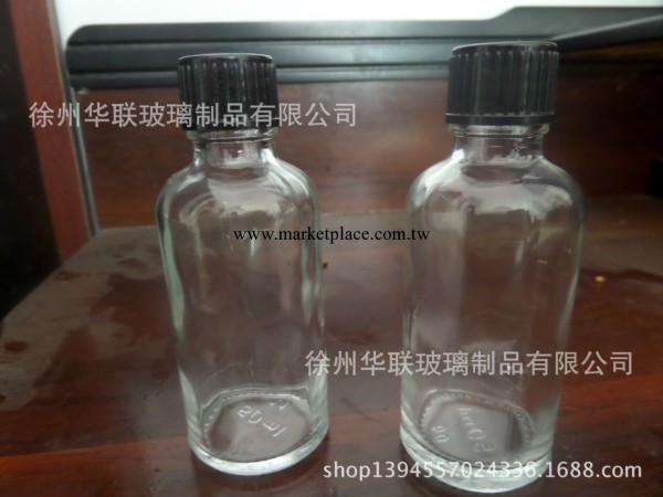 徐州華聯玻璃制品有限公司特價批發50毫升精油瓶批發・進口・工廠・代買・代購