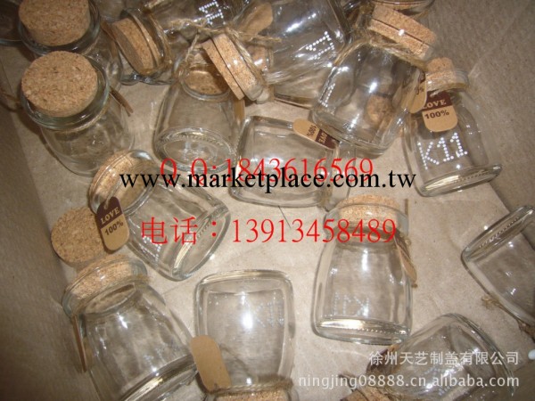廠傢批發供應150ML80ML香水玻璃瓶  物美價廉工廠,批發,進口,代購
