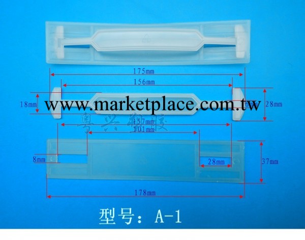供應提手、塑膠提手、彩盒提手、手提扣工廠,批發,進口,代購
