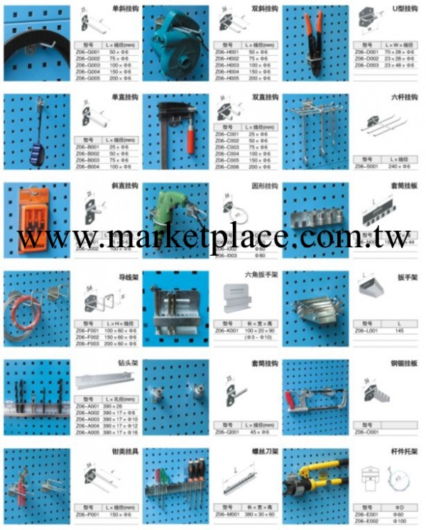 掛鉤、金屬掛鉤、適用方孔掛板塑料ABS材質工廠,批發,進口,代購