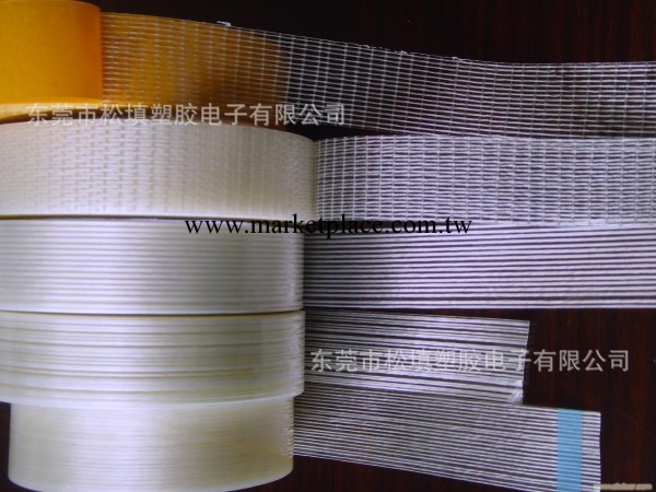 乳白色纖維膠/透明纖維膠/網狀纖維膠/玻璃纖維膠工廠,批發,進口,代購