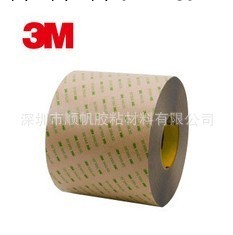 供應3M9295雙麵膠帶工廠,批發,進口,代購