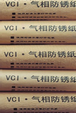 VCI多金屬氣象防銹紙包裝紙_氣相防銹紙批發廠傢直銷 低價批發工廠,批發,進口,代購