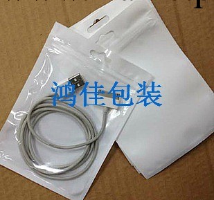 10*15白色珠光膜 /手機外殼袋 數據線袋 耳機線袋 iphoe5耳機線袋批發・進口・工廠・代買・代購