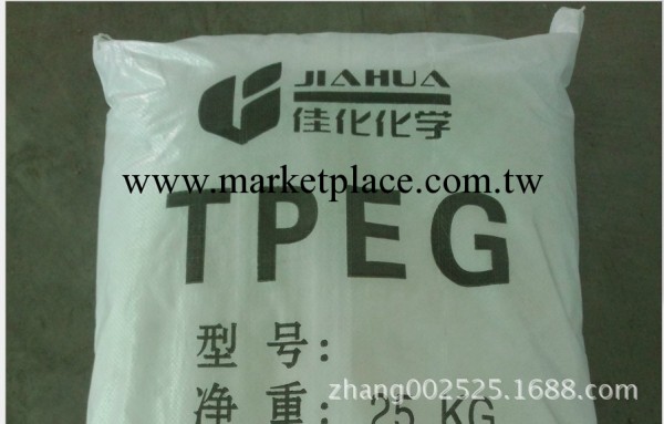 MPEG大單體編織袋包裝袋工廠,批發,進口,代購
