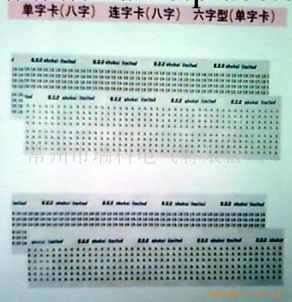 供應電纜標記卡RK-200結束帶工廠,批發,進口,代購