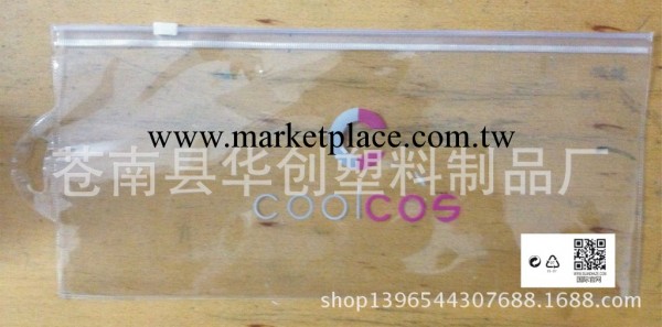 專業生產 二維碼 PVC袋子  PVC袋子二維碼批發・進口・工廠・代買・代購