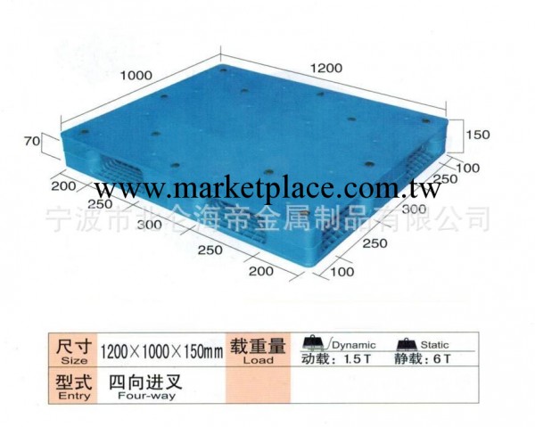 1210平板雙麵重型托盤 生產廠傢直銷批發 平板托盤 福州托盤工廠,批發,進口,代購