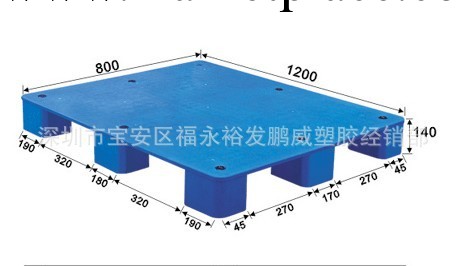 供應優質1200*800*140塑膠平麵卡板工廠,批發,進口,代購