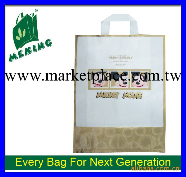 供應共擠膜膠袋,    plastic bag.    日用塑膠袋批發・進口・工廠・代買・代購