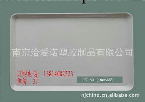 廠傢批發南京輕便耐高溫隔熱易清無異味洗食品托盤塑料工廠,批發,進口,代購