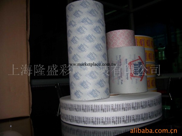 供應乾燥劑包裝紙工廠,批發,進口,代購
