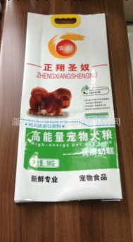 plastic-aluminium composite bag for dog food狗糧袋/鍍鋁膜袋工廠,批發,進口,代購