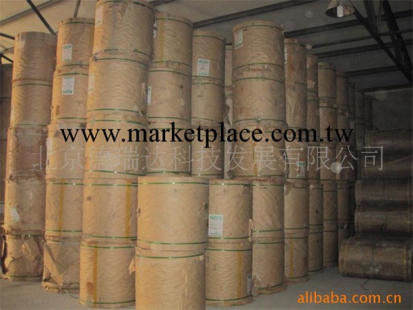 供應優質紙袋紙70g787/889mm工廠,批發,進口,代購