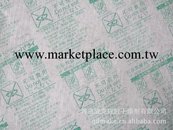 優惠供應乾燥劑包裝紙 網紋紙  有SGS檢測報告批發・進口・工廠・代買・代購
