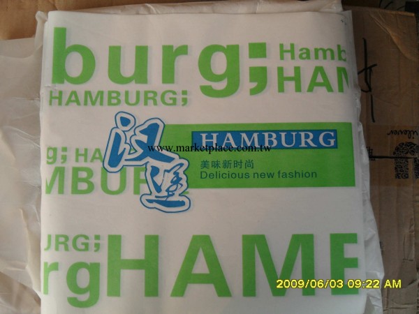 批發漢堡紙 漢堡包裝紙 包漢堡紙工廠,批發,進口,代購