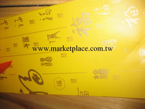 金黃底壓紋PVC羊皮紙-----高檔燈籠和中式裝修用工廠,批發,進口,代購