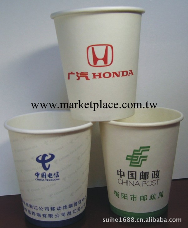 供應【穗禾牌】重慶250ML紙杯訂做  成都 一次性紙杯工廠,批發,進口,代購