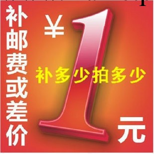 郵費打包費差價專拍 缺多少郵費拍多少 母嬰用品批發 一站式購物工廠,批發,進口,代購