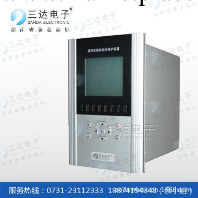 SDW-5071 同步電動機微機綜合保護裝置 三達數字式保護測控裝置工廠,批發,進口,代購