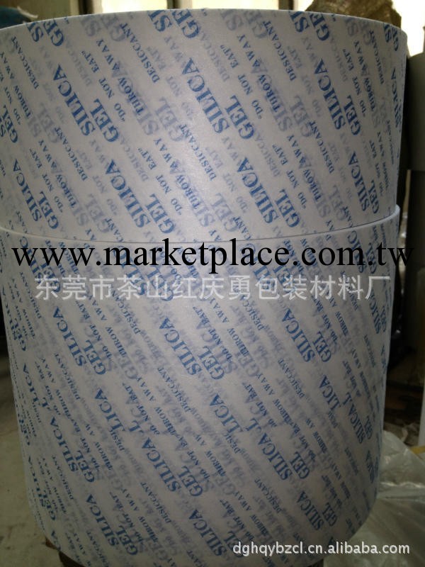 供應乾燥劑包裝杜邦紙，印刷杜邦紙，加工杜邦紙批發・進口・工廠・代買・代購