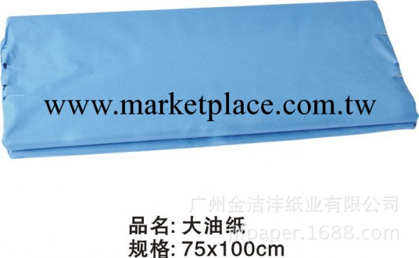100cm×75cm大油紙 防油紙 半透明紙/蠟光紙//烘焙用紙 350張/令工廠,批發,進口,代購