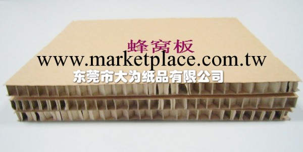 生產銷售蜂窩紙板 蜂窩紙板廠傢 包裝紙板批發・進口・工廠・代買・代購