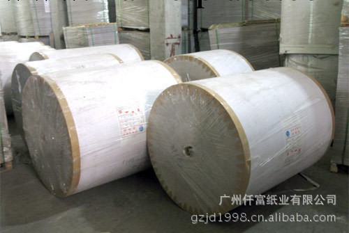 廣州300g-1500g灰板紙廠價直銷工廠,批發,進口,代購