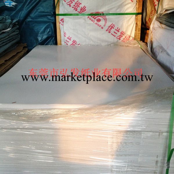 優質正品 地龍白板紙230-400克 廠傢生產 低價促銷批發・進口・工廠・代買・代購