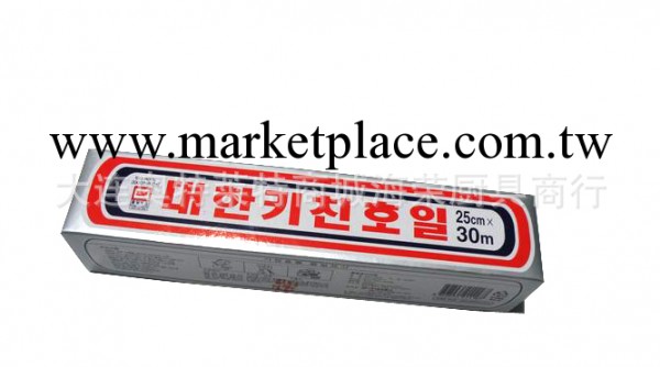 批發韓國錫紙 大 25*30 1167工廠,批發,進口,代購