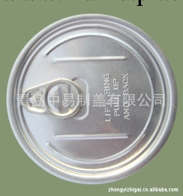 青島地區大量專業供應鋁制易拉罐工廠,批發,進口,代購