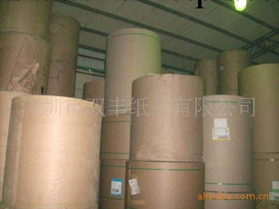供應：各種牛皮紙40g-3-450工廠,批發,進口,代購