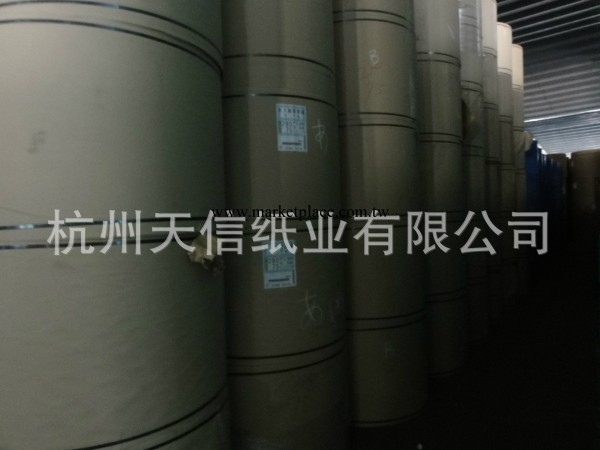日本防水牛卡紙工廠,批發,進口,代購