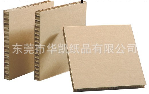 供應 環保高品質高硬度蜂窩紙板 復合隔熱方形蜂窩紙板批發・進口・工廠・代買・代購