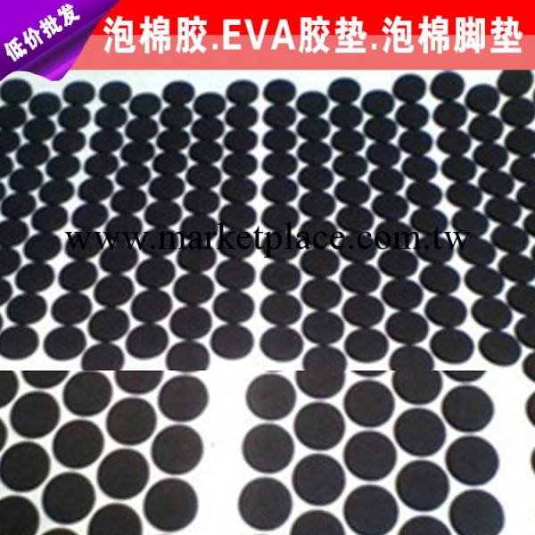 環保EVA膠墊 防滑EVA泡棉各種形狀可OEM訂做 深圳寶安廠傢批發工廠,批發,進口,代購