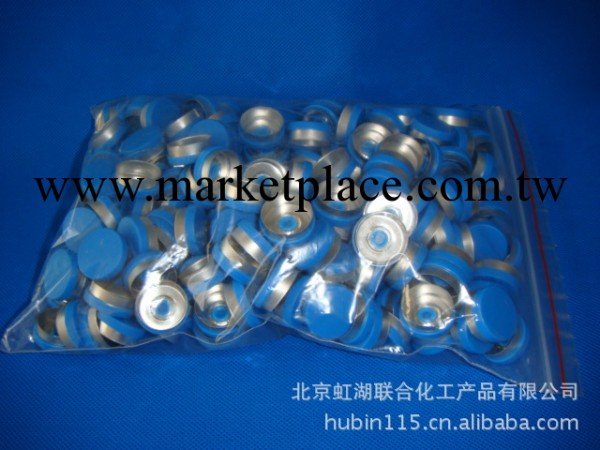 北京虹湖化工產品-20mm鋁塑蓋工廠,批發,進口,代購