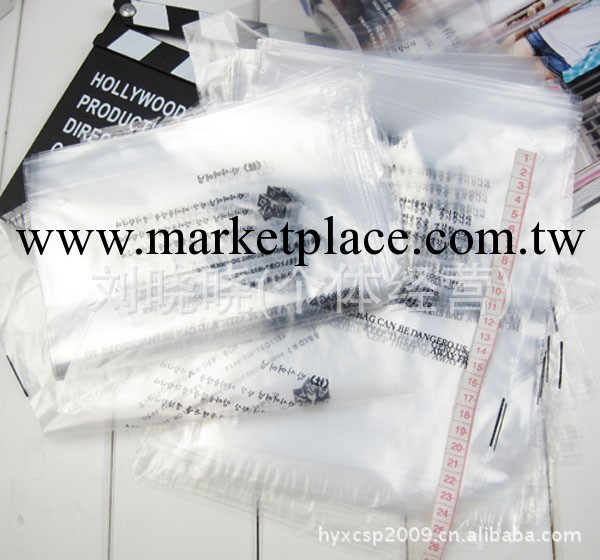 包裝法寶 小號透明厚0.7絲 加厚 20*25CM 韓文pe塑料袋子工廠,批發,進口,代購